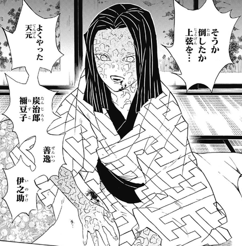 鬼滅の刃 ねずこにとっては兄を助けて戦うことがもっとも重要なことなのか 漫画まとめ うさちゃんねる 鬼滅の刃 ねずこにとっては兄を助けて戦うことがもっとも重要なことなのか 漫画まとめ うさちゃんねる