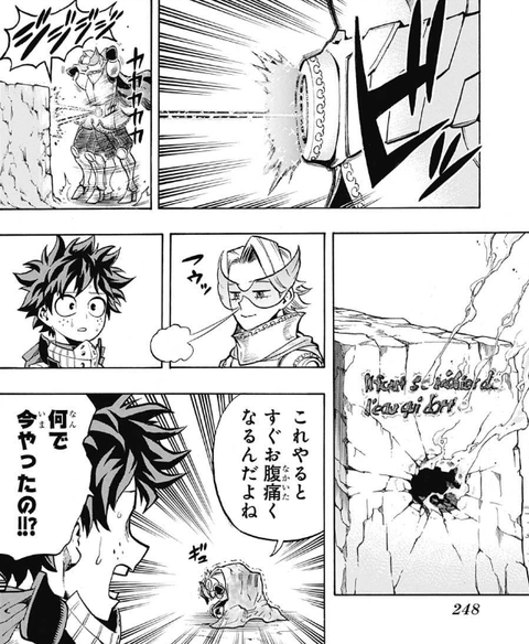 ヒロアカ 切島の特訓を断るデクとか わざと嫌な奴に描いてるように見えてしまうんだが 僕のヒーローアカデミアまとめ