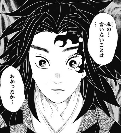 【鬼滅の刃】黒牟=先代日の呼吸の剣士を鬼にされてしまったというのが最有力かね 9ad99415 s - 【鬼滅の刃】黒牟=先代日の呼吸の剣士を鬼にされてしまったというのが最有力かね