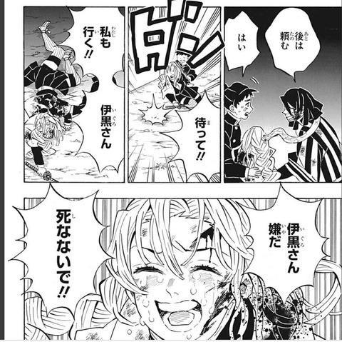 【鬼滅の刃】音の呼吸が雷の派生なんだったら、宇髄も霹靂一閃とかやってた時期があんのかね? 9bcfb98b s - 【鬼滅の刃】音の呼吸が雷の派生なんだったら、宇髄も霹靂一閃とかやってた時期があんのかね?