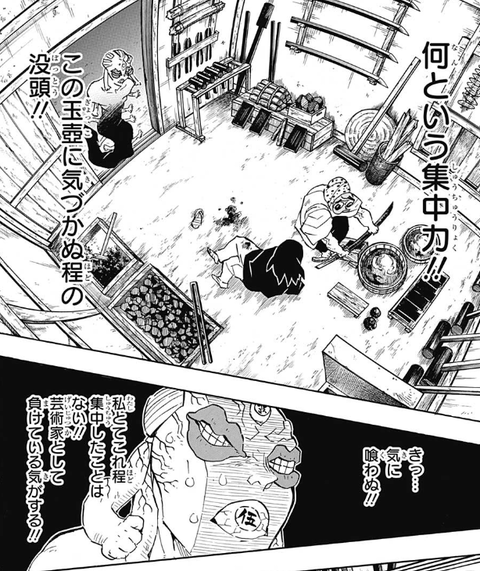 鬼滅の刃 蛍ちゃんイケメンだけどキレイな顔というより凛々しい感じだよね 漫画まとめ うさちゃんねる 鬼滅の刃 蛍ちゃんイケメンだけどキレイな顔というより凛々しい感じだよね 漫画まとめ うさちゃんねる