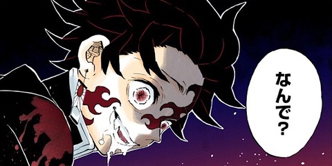 9c88a848 s - 【鬼滅の刃】もうほとんどんじゃったな柱 9c88a848 s - 【鬼滅の刃】もうほとんどんじゃったな柱