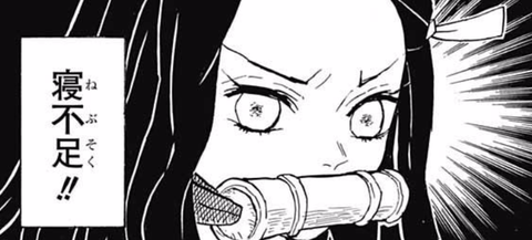 鬼滅の刃 かわいいねずこ 漫画まとめ うさちゃんねる 鬼滅の刃 かわいいねずこ 漫画まとめ うさちゃんねる
