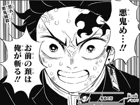 鬼滅の刃 日輪刀の鍔の意匠 今のとこ霞が一番かっこいい 漫画まとめ うさちゃんねる