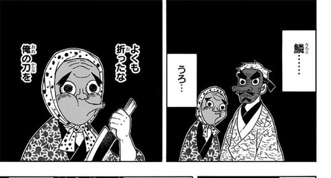 【鬼滅の刃】誰かの嫁にしては惚れっぽすぎる気がするが a10ebefd s - 【鬼滅の刃】誰かの嫁にしては惚れっぽすぎる気がするが