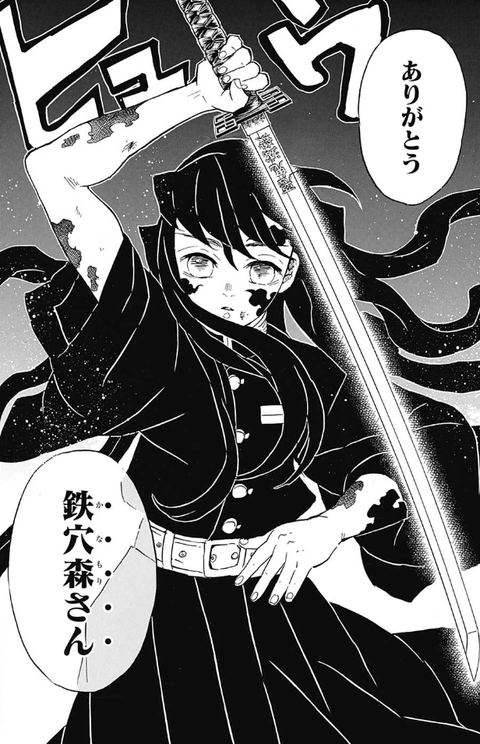 【鬼滅の刃】ほ、蛍ぅ~!ギャグ寄りだっのにすっかりイケメンキャラに… a17cde58 s - 【鬼滅の刃】ほ、蛍ぅ~!ギャグ寄りだっのにすっかりイケメンキャラに…