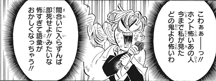 鬼滅の刃 まーた無惨様が十二鬼月撃破してる 漫画まとめ うさちゃんねる 鬼滅の刃 まーた無惨様が十二鬼月撃破してる 漫画まとめ うさちゃんねる