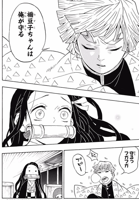 鬼滅の刃 霹靂一閃 無音 鬼滅の刃まとめ 鬼滅の刃 霹靂一閃 無音 鬼滅の刃まとめ