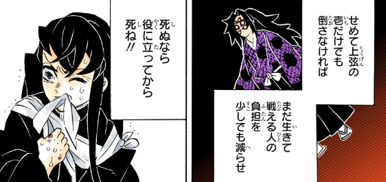 鬼滅の刃 身体真っ二つの玄弥や失血死の危機の無一郎が死ぬ気がしないのは何故なのか 鬼滅の刃まとめ 鬼滅の刃 身体真っ二つの玄弥や失血死の危機の無一郎が死ぬ気がしないのは何故なのか 鬼滅の刃まとめ