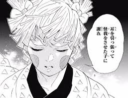 【鬼滅の刃】善逸は他の技覚えるんだろうかね acd2aa2f - 【鬼滅の刃】善逸は他の技覚えるんだろうかね