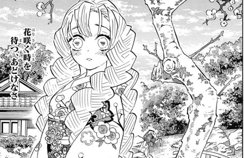 鬼滅の刃 印象がアレなひとたち 漫画まとめ うさちゃんねる
