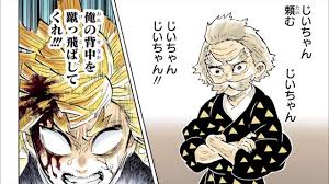 b24a1d82 - 【鬼滅の刃】クライマックスぽいけど鬼滅程の作品なら最終回迎える前にカウントダウンしてきそうだからどうなるのか読めないんだよな b24a1d82 - 【鬼滅の刃】クライマックスぽいけど鬼滅程の作品なら最終回迎える前にカウントダウンしてきそうだからどうなるのか読めないんだよな