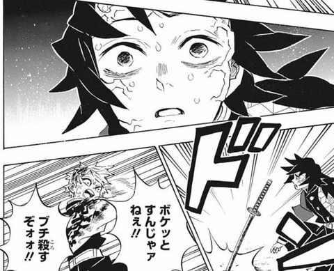 連載等 鬼滅の刃まとめ