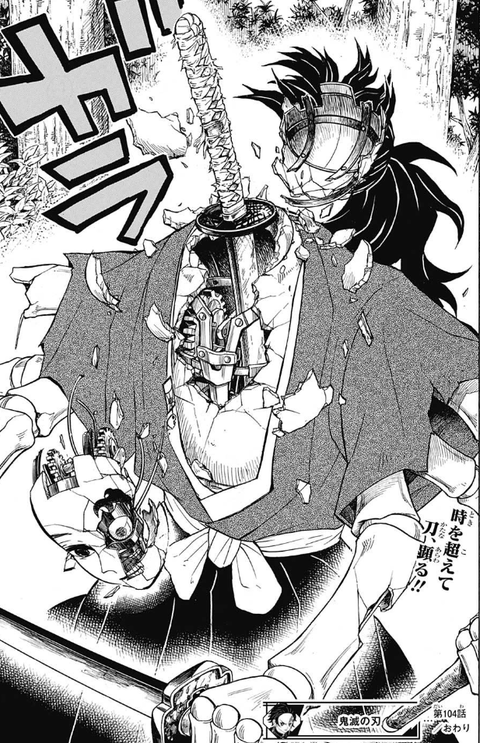 鬼滅の刃 積怒が雷使いだったからそれの強化版で雷神っぽい姿にしたのかな 漫画まとめ うさちゃんねる 鬼滅の刃 積怒が雷使いだったからそれの強化版で雷神っぽい姿にしたのかな 漫画まとめ うさちゃんねる
