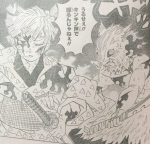 c188c870 - 【鬼滅の刃】長男ならではの台詞だなぁと思って見てたよ c188c870 - 【鬼滅の刃】長男ならではの台詞だなぁと思って見てたよ