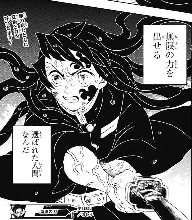 鬼滅の刃 今のところ痣とか痣っぽいものって左側にしか出てきてないけど 鬼滅の刃まとめ 鬼滅の刃 今のところ痣とか痣っぽいものって左側にしか出てきてないけど 鬼滅の刃まとめ