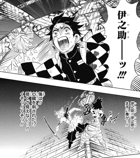 【鬼滅の刃】鬼ぃちゃん最後油断しすぎだろ d10b04fc s - 【鬼滅の刃】鬼ぃちゃん最後油断しすぎだろ