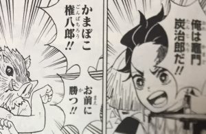 鬼滅の刃 かまぼこ３人は本当にいいトリオだけど いずれどれかぬんだろうな 漫画まとめ うさちゃんねる