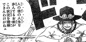 ワンピ マルコが言ってた黒ひげの体の構造が異形って胃が2つあるんじゃないか ワンピースまとめ ワンピ マルコが言ってた黒ひげの体の構造が異形って胃が2つあるんじゃないか ワンピースまとめ