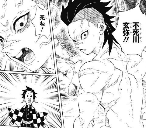 鬼滅の刃 モヒカンも実は鬼なんじゃね 漫画まとめ うさちゃんねる 鬼滅の刃 モヒカンも実は鬼なんじゃね 漫画まとめ うさちゃんねる