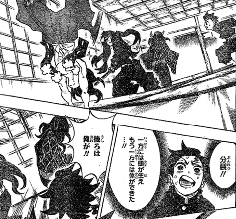 d7eebdcc s - 【鬼滅の刃】柱複数vs上弦1体とかじゃないとまともに戦えないよね d7eebdcc s - 【鬼滅の刃】柱複数vs上弦1体とかじゃないとまともに戦えないよね