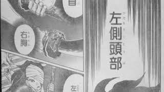 鬼滅の刃 これでやっと炭治郎の刀折れなくなる 漫画まとめ うさちゃんねる