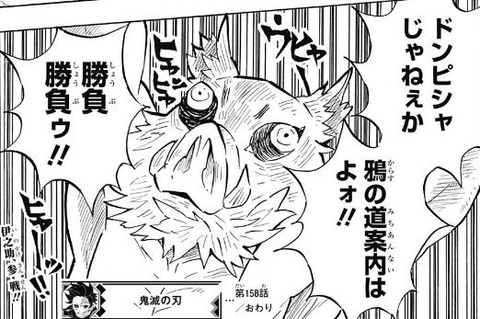 【鬼滅の刃】童磨さん普通にクソ強いな f1e5fdc6 s - 【鬼滅の刃】童磨さん普通にクソ強いな