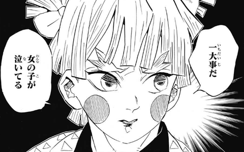fe331ab9 - 【鬼滅の刃】長男ならではの台詞だなぁと思って見てたよ fe331ab9 - 【鬼滅の刃】長男ならではの台詞だなぁと思って見てたよ
