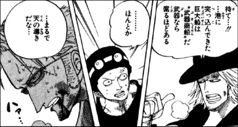 ワンピ ナミがちゃっかりゼウスを持って帰ってきてるのがよかった ワンピースまとめ