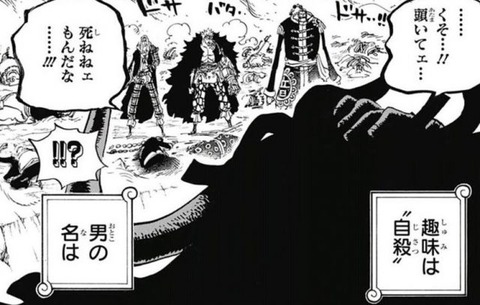 ワンピ エネルをウルージがワンパンするくだり来るか ワンピースまとめ