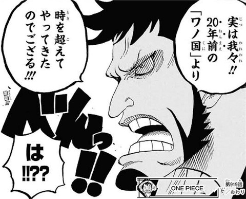 ワンピースまとめ