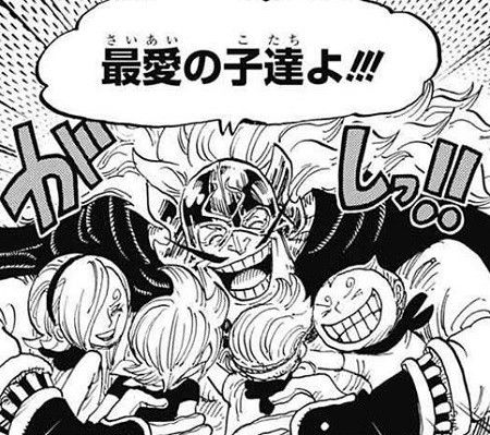ワンピ サンジがレイドスーツの力を借りるのだけはイヤだと思うのもちょっと変だよな ワンピースまとめ ワンピ サンジがレイドスーツの力を借りるのだけはイヤだと思うのもちょっと変だよな ワンピースまとめ