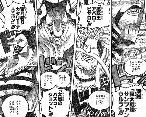 ワンピ キャロットが仲間になるか否か ワンピースまとめ ワンピ キャロットが仲間になるか否か ワンピースまとめ