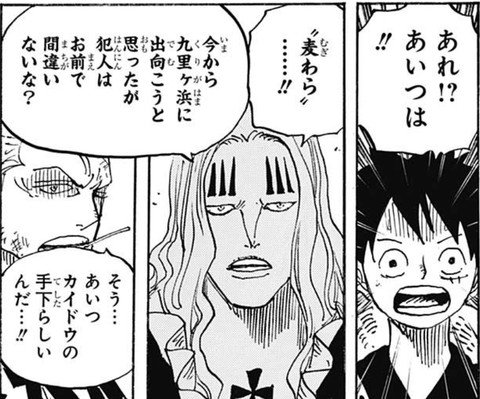 ワンピ 今週第912話の感想とゾロ ワンピースまとめ