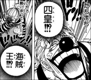 ワンピ これが今のパワーバランスね ワンピースまとめ