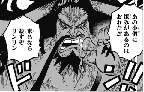 ワンピ 今週第907話の感想とやめろ ワンピースまとめ ワンピ 今週第907話の感想とやめろ ワンピースまとめ