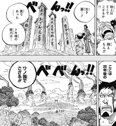 ワンピ 今週第9話の感想と過去の人 ワンピースまとめ ワンピ 今週第9話の感想と過去の人 ワンピースまとめ