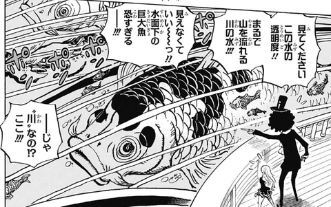 ワンピ 今週910話の感想とワノ国にルフィ上陸 ワンピースまとめ ワンピ 今週910話の感想とワノ国にルフィ上陸 ワンピースまとめ
