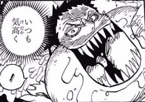 ワンピ そもそもカタクリだって赤犬とやったら普通に燃やされるだろ ワンピースまとめ