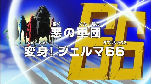 ワンピ ジェルマ66の戦隊もの変身シーンよかった ワンピースまとめ ワンピ ジェルマ66の戦隊もの変身シーンよかった ワンピースまとめ
