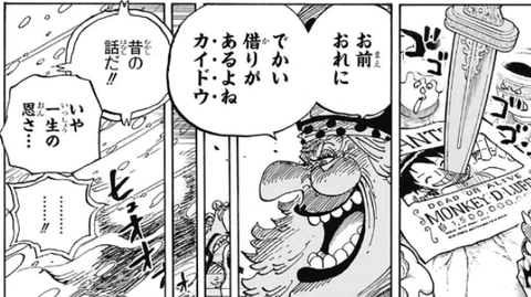 ワンピ 今週第907話の感想とやめろ ワンピースまとめ