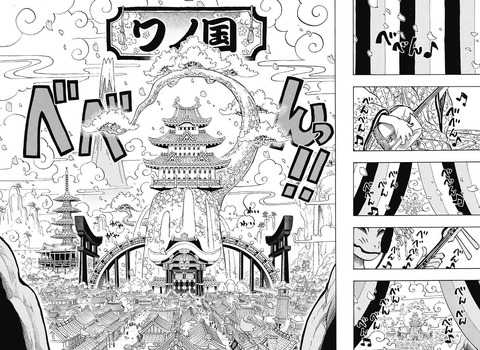 ワンピ 世界会議はシャンクスドン で一旦終わらせればまだ良かったのに ワンピースまとめ