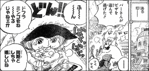 ワンピ バーソロミューくまはジェリーボニーの兄だと思います ワンピースまとめ ワンピ バーソロミューくまはジェリーボニーの兄だと思います ワンピースまとめ