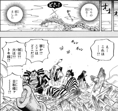 ワンピ 今週第9話の感想と過去の人 ワンピースまとめ ワンピ 今週第9話の感想と過去の人 ワンピースまとめ