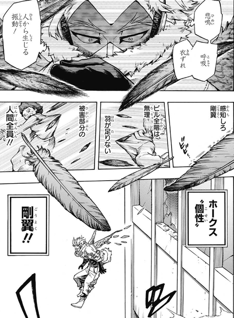ヒロアカ 今週no 187の感想とエンデヴァー 僕のヒーローアカデミアまとめ