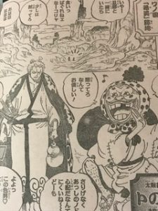 ワンピ 今週第929話の感想とオロチ ワンピースまとめ ワンピ 今週第929話の感想とオロチ ワンピースまとめ