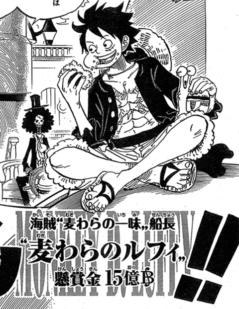 ワンピ 今週910話の感想とワノ国にルフィ上陸 ワンピースまとめ