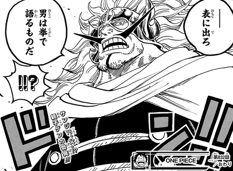 ワンピ サンジがレイドスーツの力を借りるのだけはイヤだと思うのもちょっと変だよな ワンピースまとめ ワンピ サンジがレイドスーツの力を借りるのだけはイヤだと思うのもちょっと変だよな ワンピースまとめ