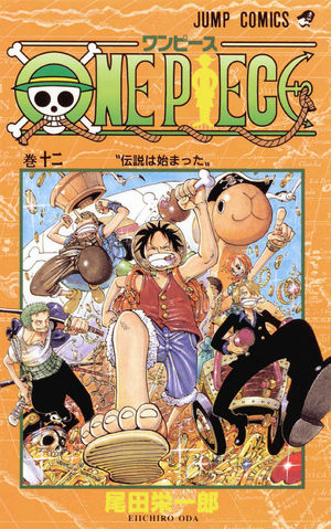 ワンピ 表紙のルフィいいな ワンピースまとめ