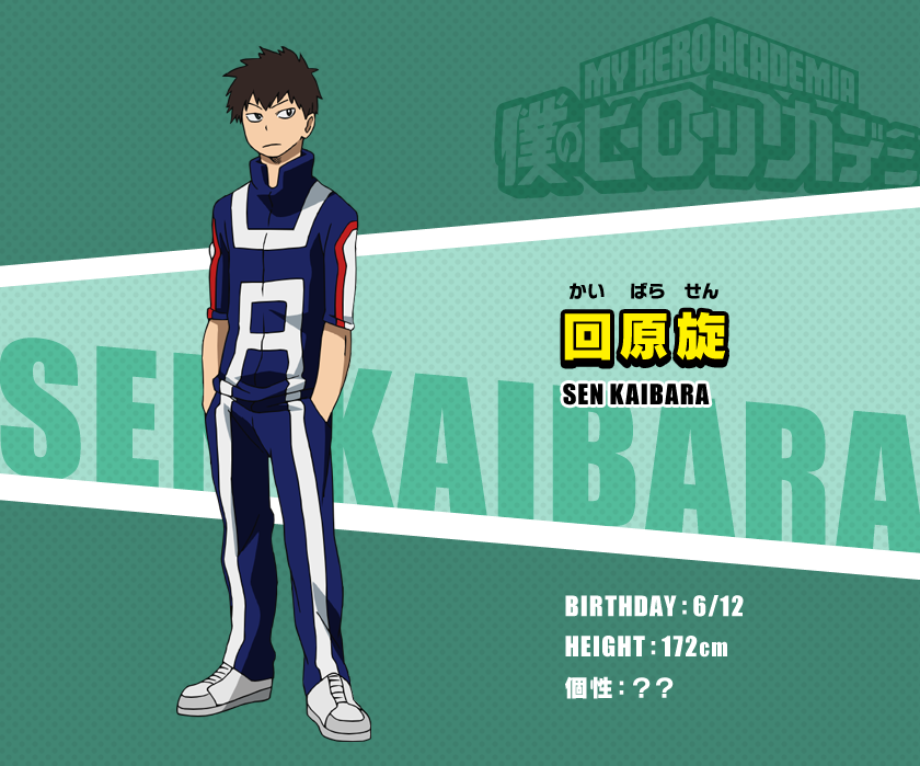 ヒロアカ そもそも作者の性癖的に一般的なイケメンよりは獣面が多いと思うしな 僕のヒーローアカデミアまとめ